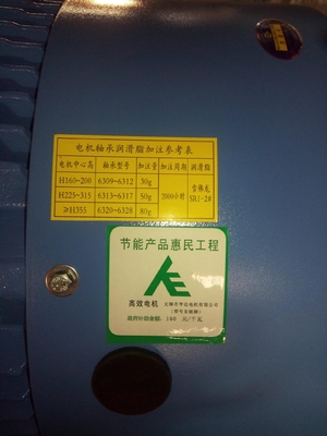 Waterproof IE4 4 Pole Permanent Magnet Synchronous Motor 45KW , High Performance