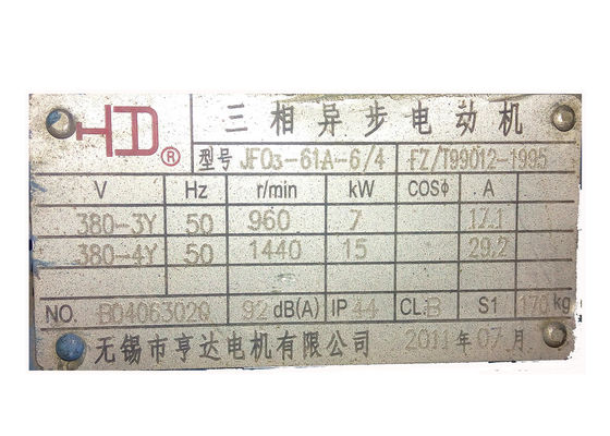 Waterproof Double Speed Textile Motors 10KW / 5KW , Totally Enclosed