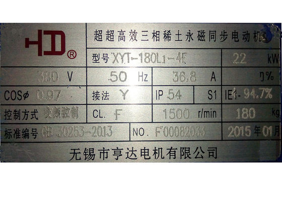 Water Cooling Permanent Magnet Frequency Variable Three Phase Synchronous Motor