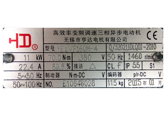 1.5 / 2 Horsepower IE2 Industrial Electric Motor Inverter For Air Conditioner